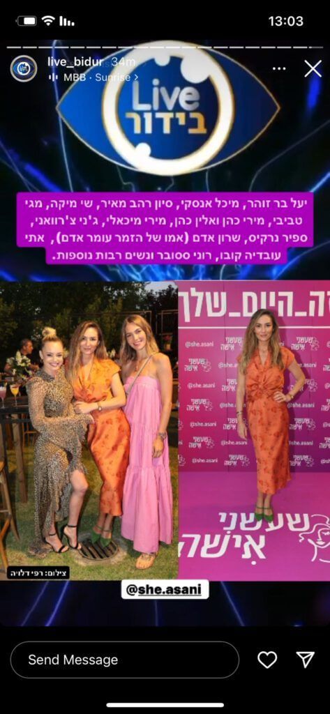 סטורי (11)