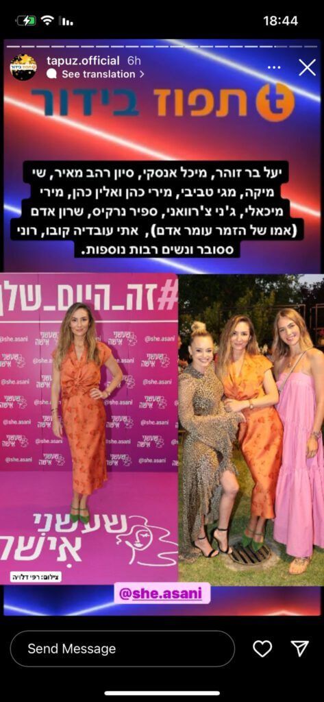 סטורי (13)