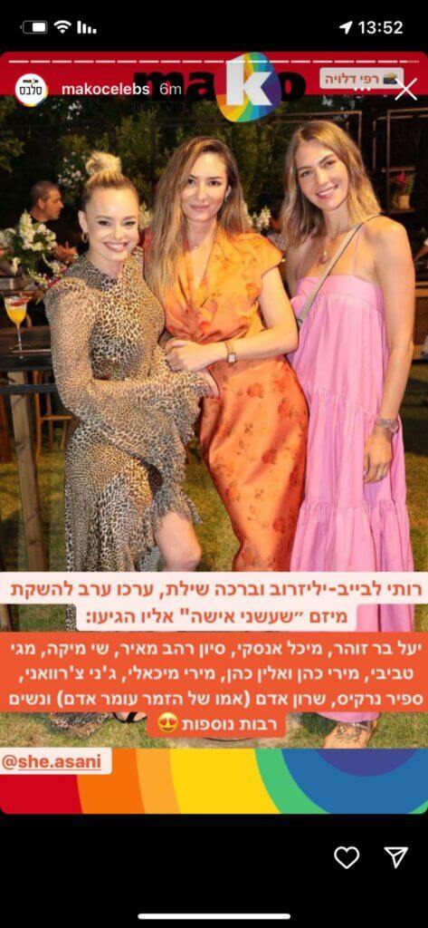 סטורי (14)
