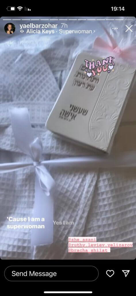 סטורי (19)