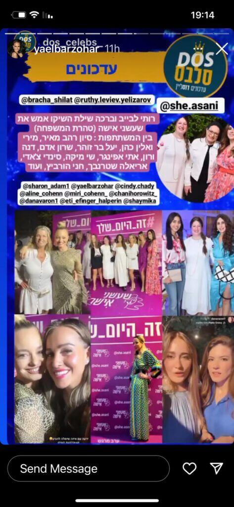 סטורי (20)
