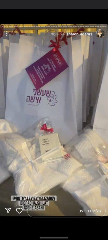 סטורי (23)