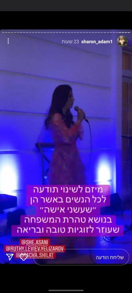 סטורי (25)