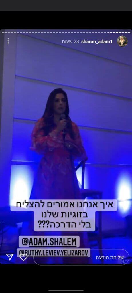סטורי (29)