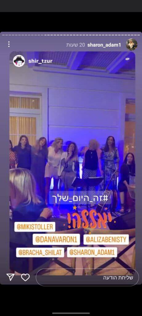 סטורי (33)