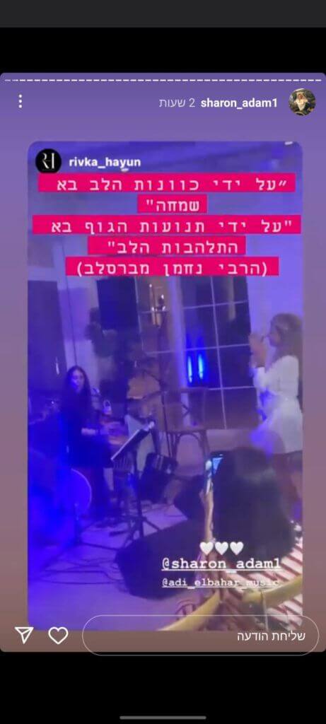 סטורי (35)