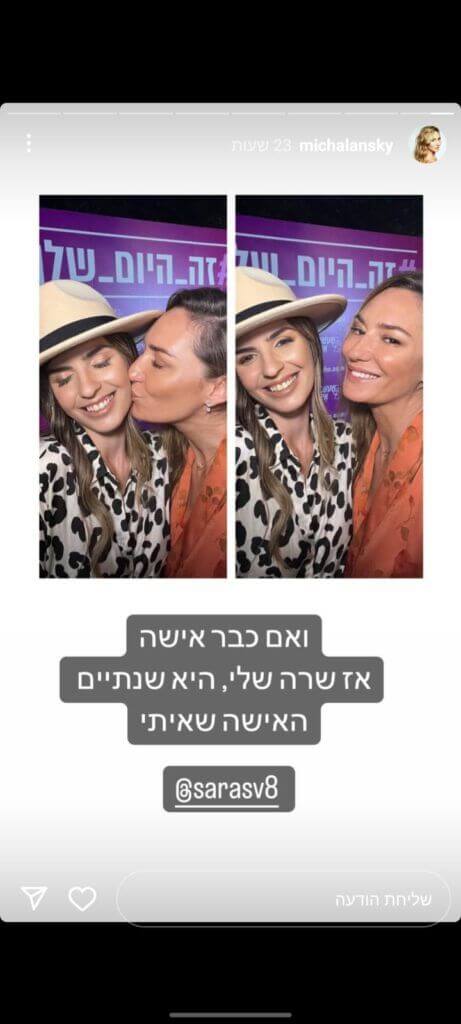 סטורי (36)
