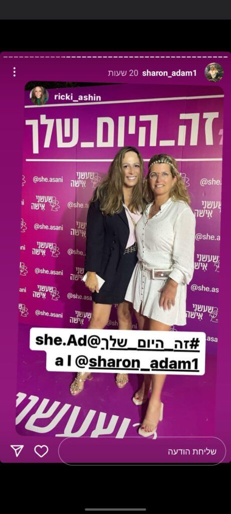סטורי (37)