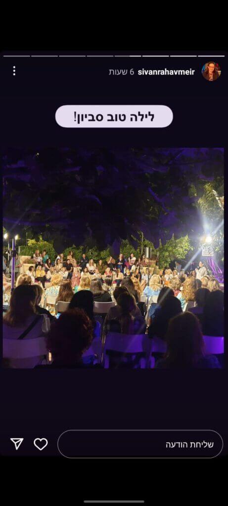 סטורי (39)