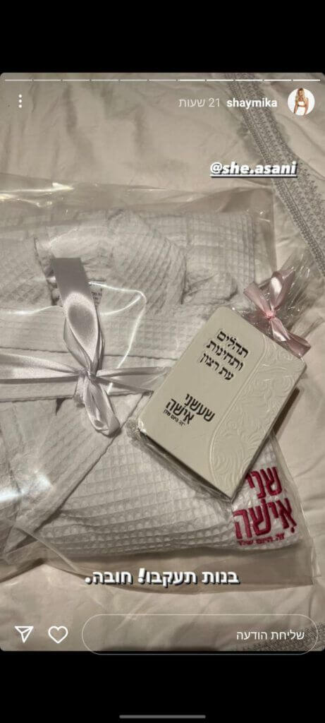 סטורי (41)