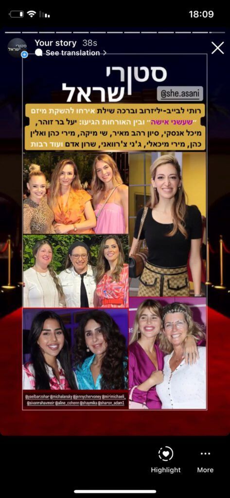 סטורי (42)