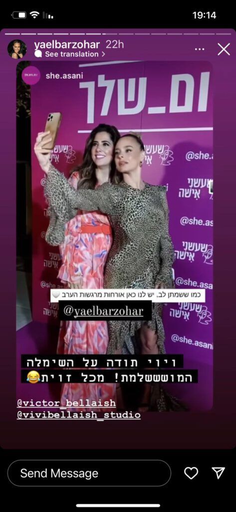 סטורי (6)